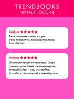 Плакса
