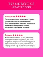 Господин прокурор