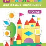 Формы дп