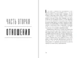 Счастливы когда-нибудь