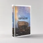 Картахена