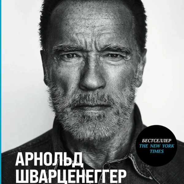 Будь нужным