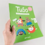 Тибо. Журнал, с которым можно играть