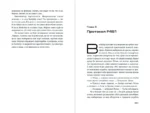 Bookship
