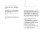 Фиаско