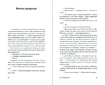 Вост-Сибирград