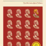 Экономика, организация и менеджмент