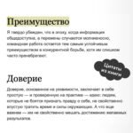 Пять пороков команды: практика преодоления. Программа для лидеров, менеджеров и модераторов.