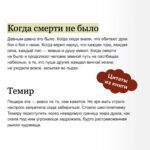 Стерегущие золото грифы