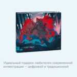 Скетчбук Djuney9