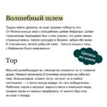 Скандинавские мифы для детей