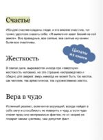Братья Карамазовы. Том 2. Вечные истории. Young Adult