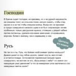 Мертвые души. Вечные истории. Young Adult