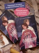 Прядущая. И не прервется род