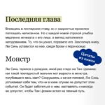 Ныряя в синеву небес, не забудь расправить крылья. Том 1