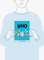 Уно. На поиски сокровищ