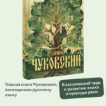 Живой как жизнь