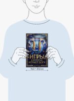 Игры, в которые играют боги