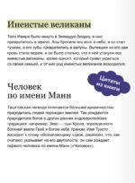 Мифология викингов. От кошек Фрейи и яблок Идунн до мировой бездны и «Сумерек богов»