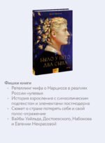Было у него два сына