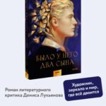 Было у него два сына