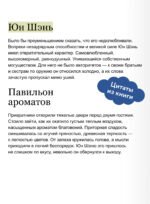Карп в сухой колее. Том 1
