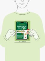 С деньгами на "ты". Финансовая грамотность для детей
