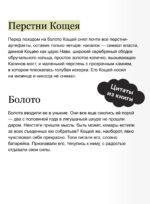 И жили они долго и счастливо. Легкий выбор