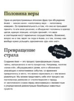 Мифы о екаях. От водяных гоблинов и снежной женщины до ямамба и тануки