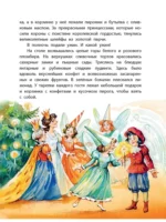 Волшебное Рождество. Сказки зарубежных писателей