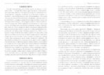 Свечная магия от А до Я