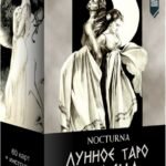 Лунное Таро Селена (60 карт + книга)