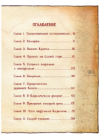 Серёжик Художник В. Кирдий