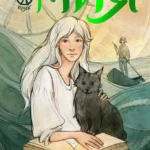 Мия. Семь прях. БЕСТСЕЛЛЕР. Третий тираж