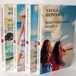 Комплект из 4-х книг "Неаполитанский квартет" (PocketBook)