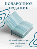 Неаполитанский квартет. Комплект из 4 книг