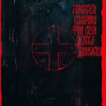 Доска Дионисия
