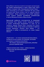 Почему Боуи важен