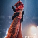 Мясорубка. Как Россия полюбила кровавый спорт