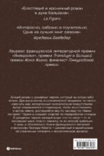 Гумус