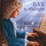 Vivaldi i veter