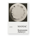 MANIAC