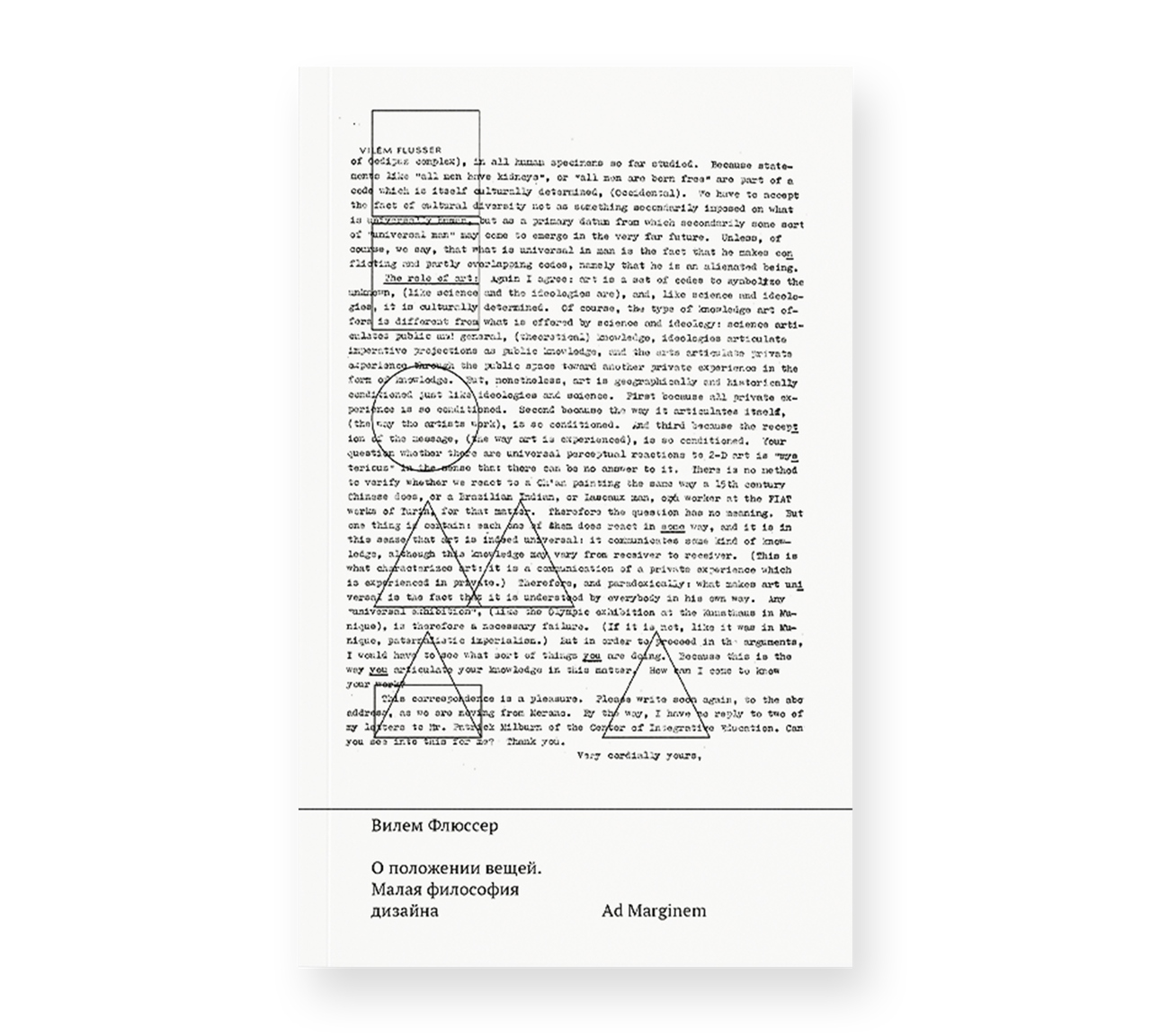 О положении вещей. Малая философия дизайна (второе издание) О положении вещей. Малая философия дизайна (второе издание)