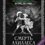Приключения Эраста Фандорина