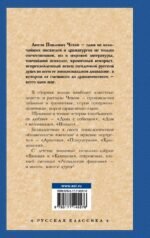 Рассказы