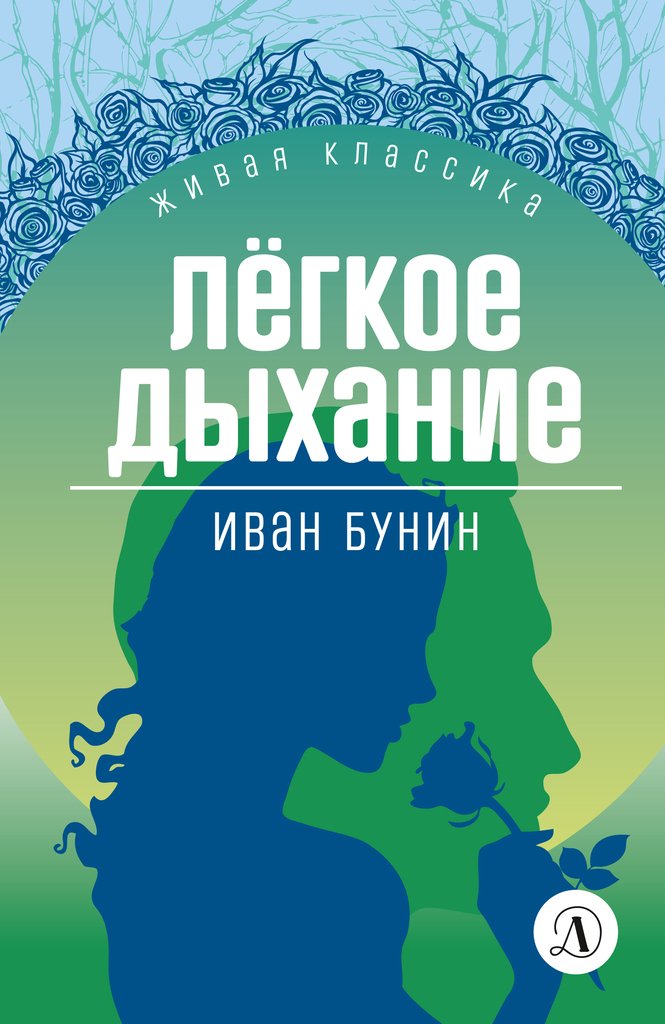 ЖК Бунин. Легкое дыхание ЖК Бунин. Легкое дыхание