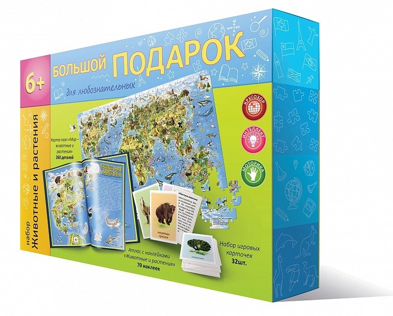 Подарок большой. Животные и растения. Пазл 260 дет + Атлас с наклейками + Игровые карточки. ГЕОДОМ Подарок большой. Животные и растения. Пазл 260 дет + Атлас с наклейками + Игровые карточки. ГЕОДОМ