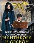 Русский язык:Словосочетание и предложение 5-11 классы