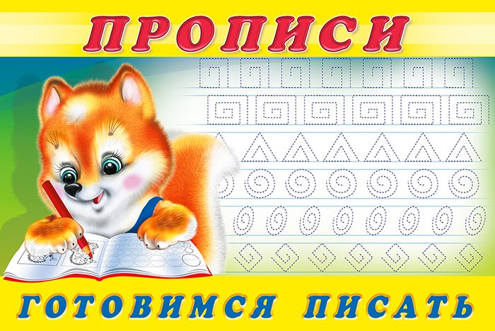 100 наклеек. Сердечки 100 наклеек. Сердечки